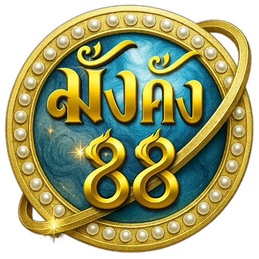 มั่งคั่ง88